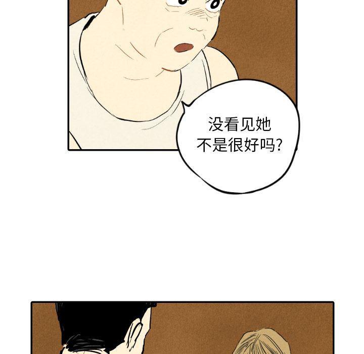 美攻强受漫画韩漫全集-第12话无删减无遮挡章节图片 