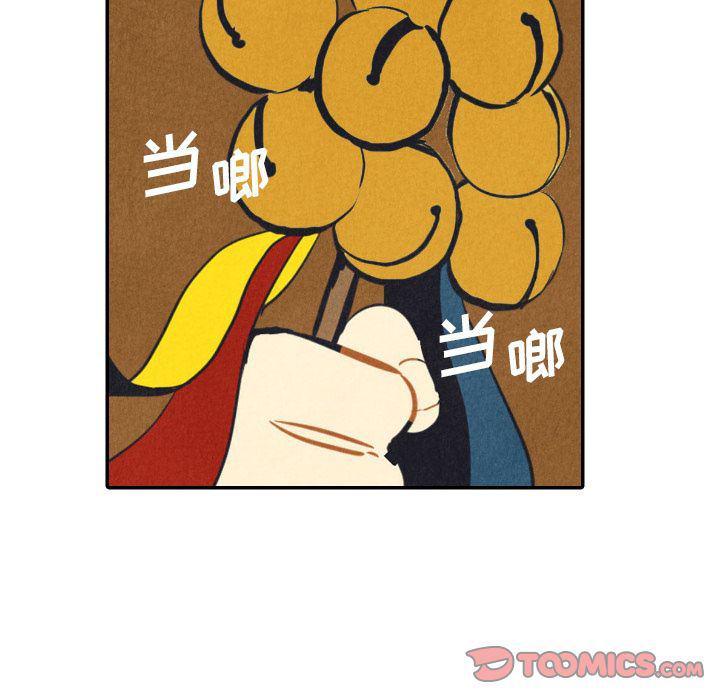 美攻强受漫画韩漫全集-第12话无删减无遮挡章节图片 
