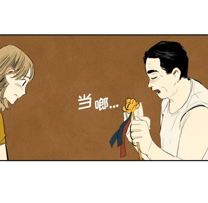 美攻强受漫画韩漫全集-第12话无删减无遮挡章节图片 