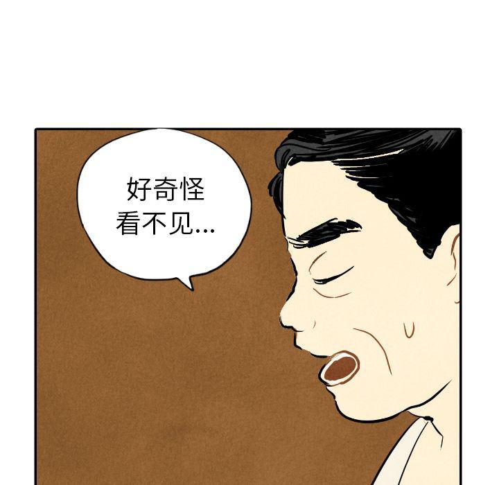 美攻强受漫画韩漫全集-第12话无删减无遮挡章节图片 