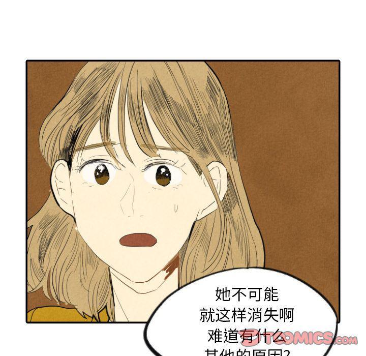 美攻强受漫画韩漫全集-第12话无删减无遮挡章节图片 