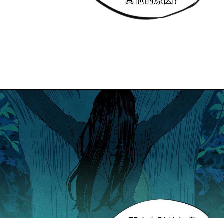美攻强受漫画韩漫全集-第12话无删减无遮挡章节图片 