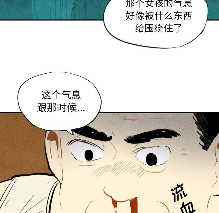 美攻强受漫画韩漫全集-第12话无删减无遮挡章节图片 