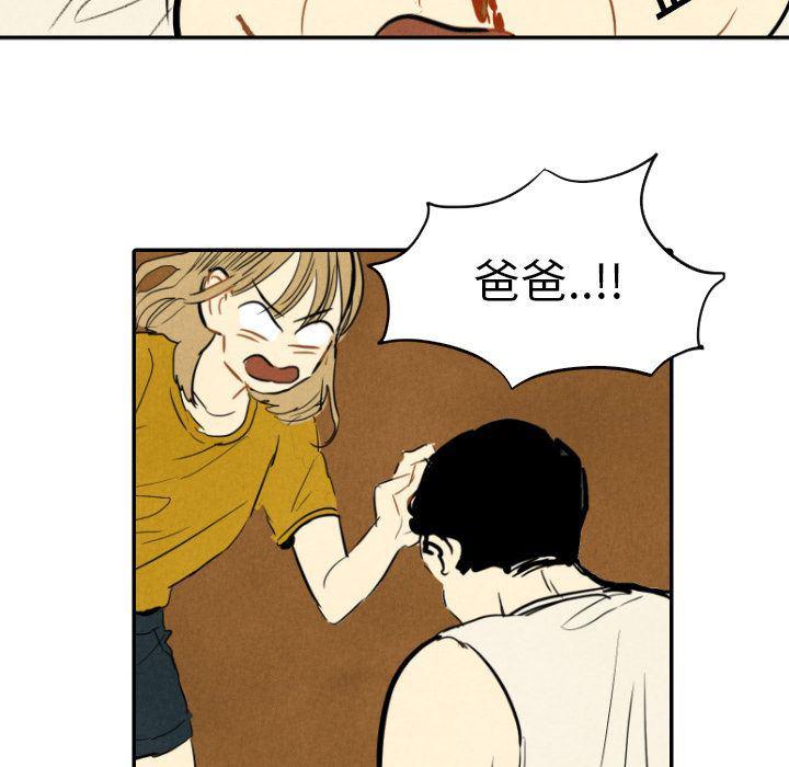 美攻强受漫画韩漫全集-第12话无删减无遮挡章节图片 