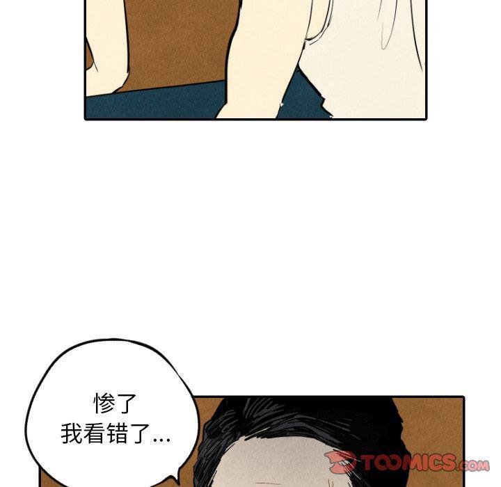 美攻强受漫画韩漫全集-第12话无删减无遮挡章节图片 
