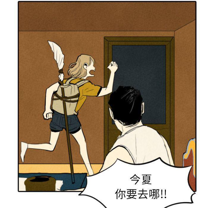 美攻强受漫画韩漫全集-第12话无删减无遮挡章节图片 
