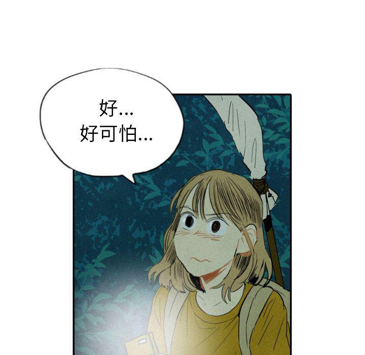 美攻强受漫画韩漫全集-第12话无删减无遮挡章节图片 