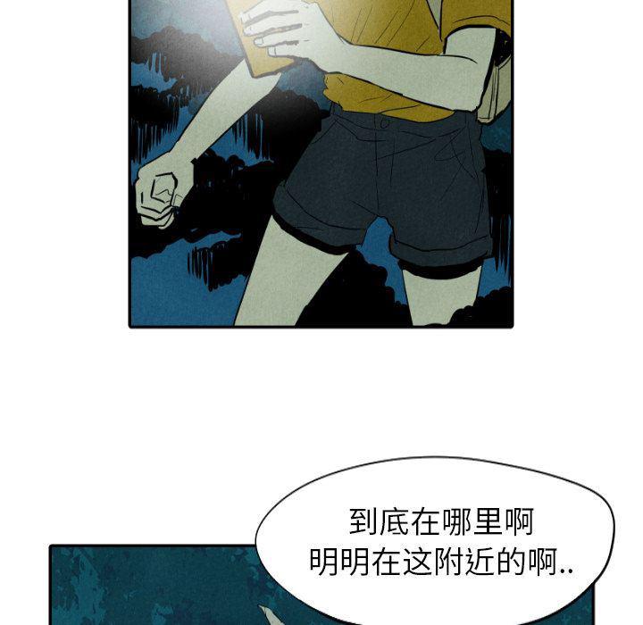 美攻强受漫画韩漫全集-第12话无删减无遮挡章节图片 
