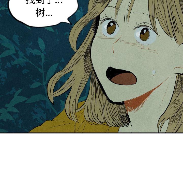 美攻强受漫画韩漫全集-第12话无删减无遮挡章节图片 