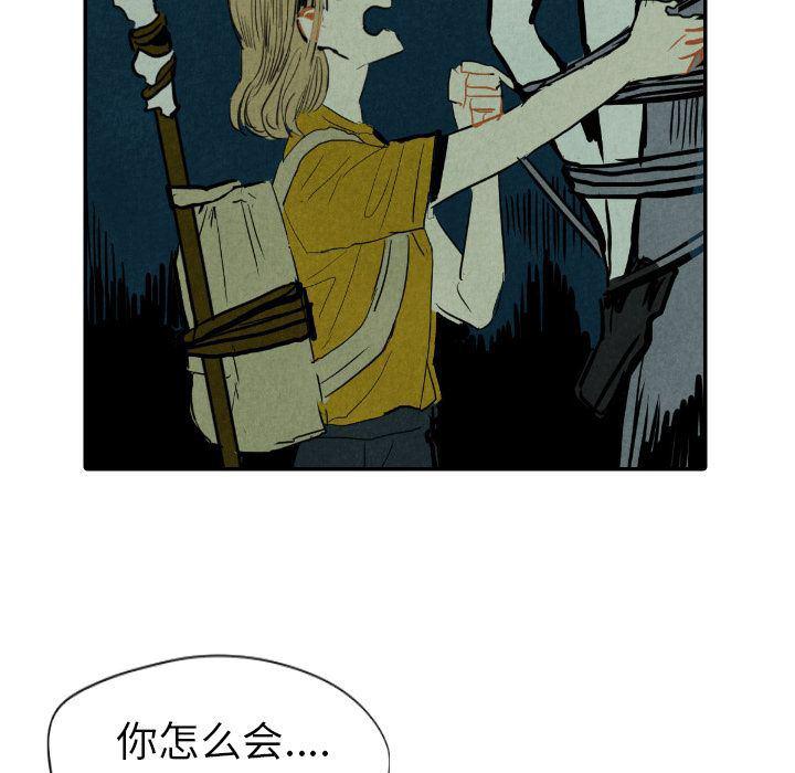 美攻强受漫画韩漫全集-第12话无删减无遮挡章节图片 