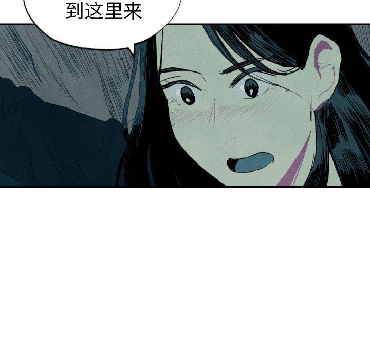美攻强受漫画韩漫全集-第12话无删减无遮挡章节图片 