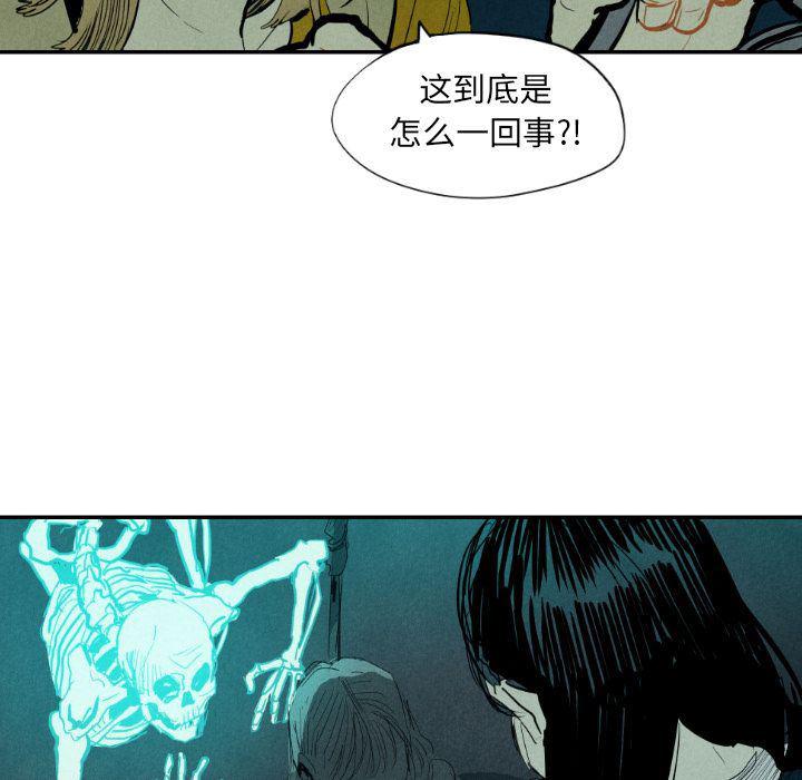 美攻强受漫画韩漫全集-第12话无删减无遮挡章节图片 