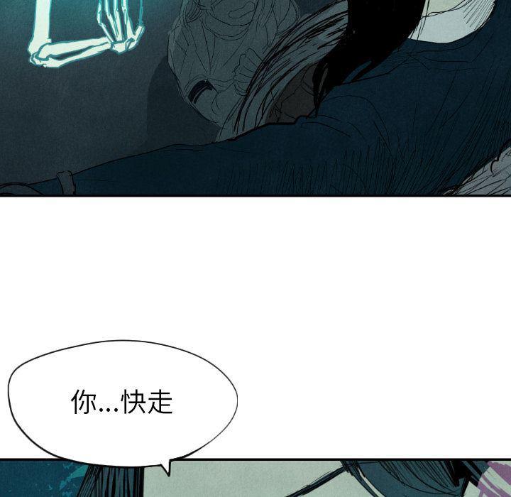 美攻强受漫画韩漫全集-第12话无删减无遮挡章节图片 