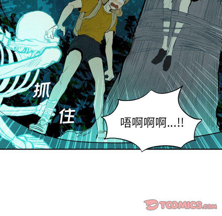 美攻强受漫画韩漫全集-第12话无删减无遮挡章节图片 