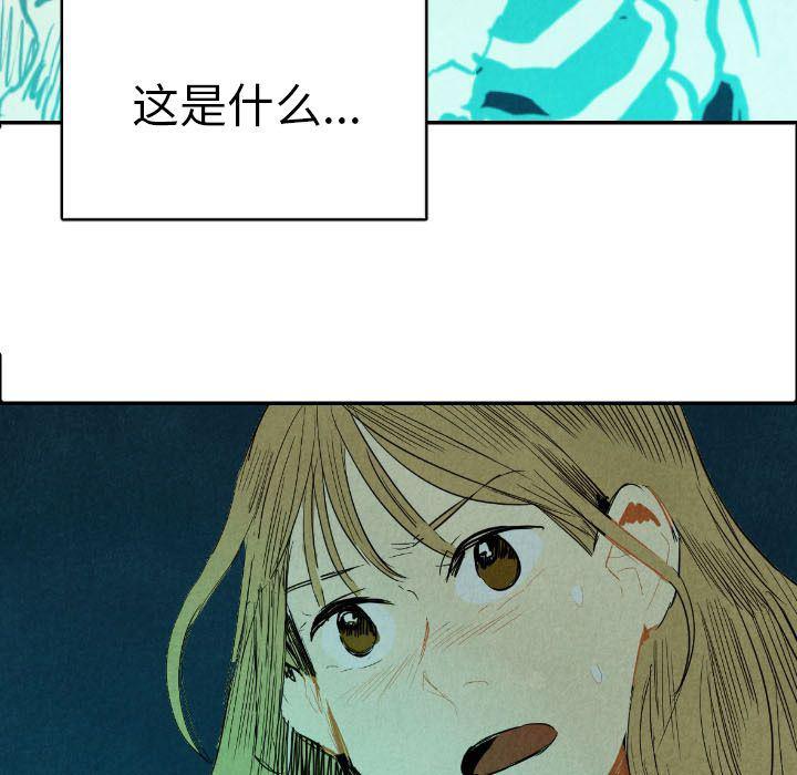 美攻强受漫画韩漫全集-第12话无删减无遮挡章节图片 