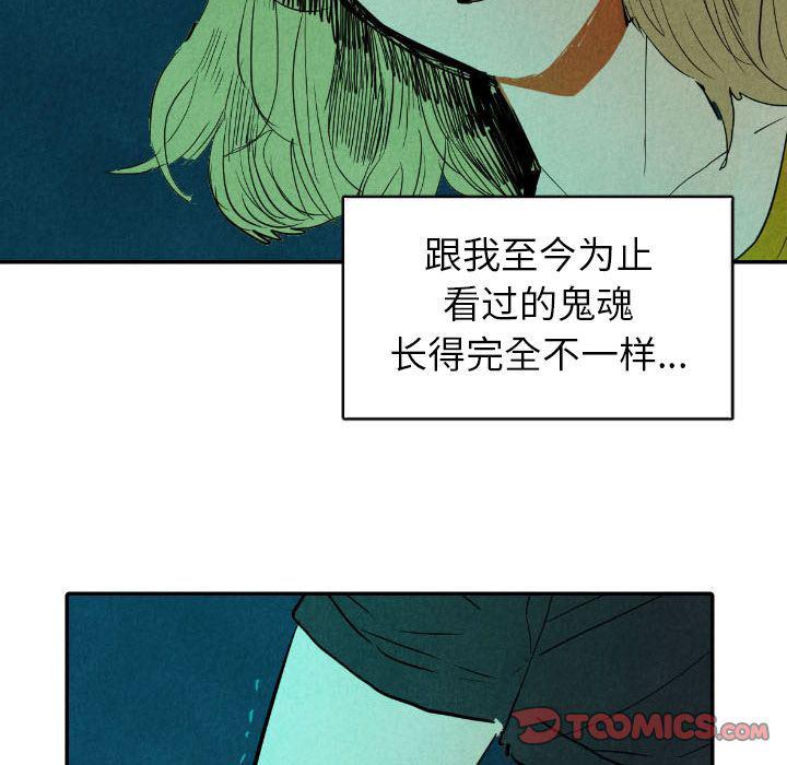 美攻强受漫画韩漫全集-第12话无删减无遮挡章节图片 
