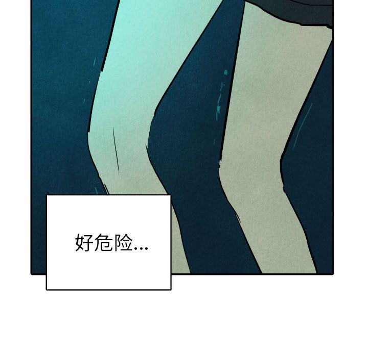 美攻强受漫画韩漫全集-第12话无删减无遮挡章节图片 