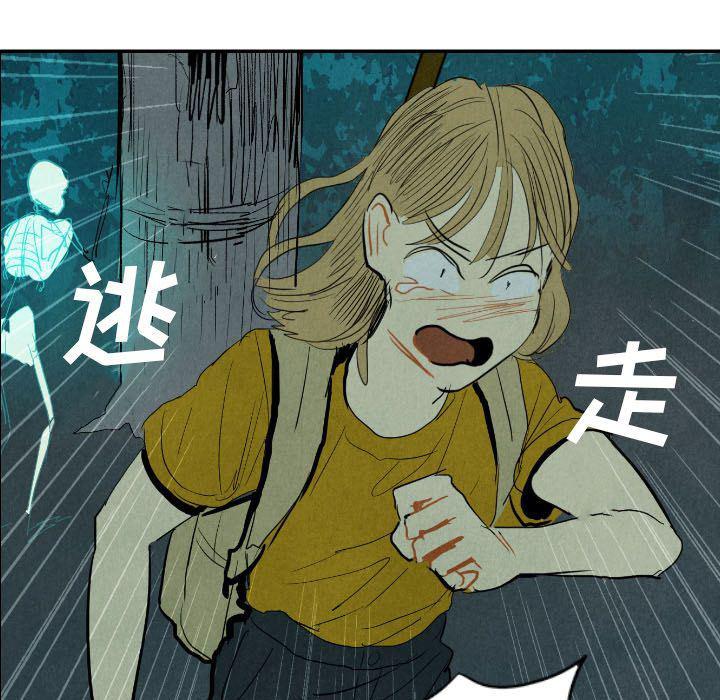 美攻强受漫画韩漫全集-第12话无删减无遮挡章节图片 