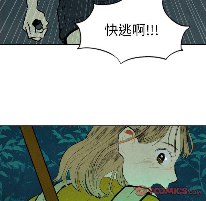 美攻强受漫画韩漫全集-第12话无删减无遮挡章节图片 