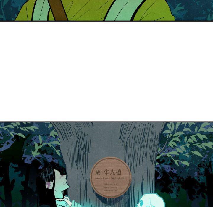 美攻强受漫画韩漫全集-第12话无删减无遮挡章节图片 