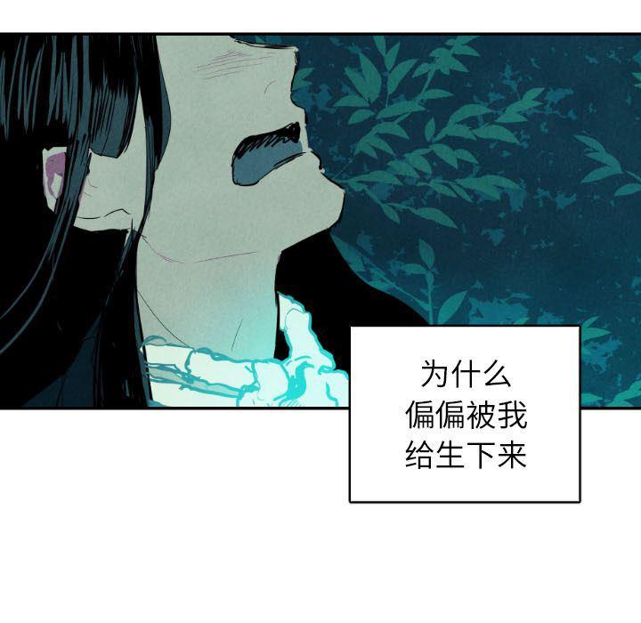 美攻强受漫画韩漫全集-第12话无删减无遮挡章节图片 