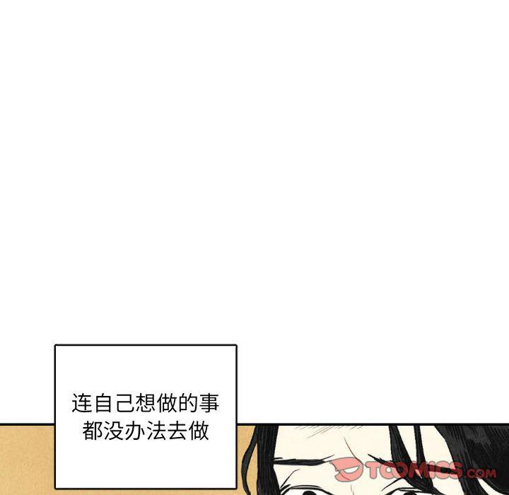 美攻强受漫画韩漫全集-第12话无删减无遮挡章节图片 