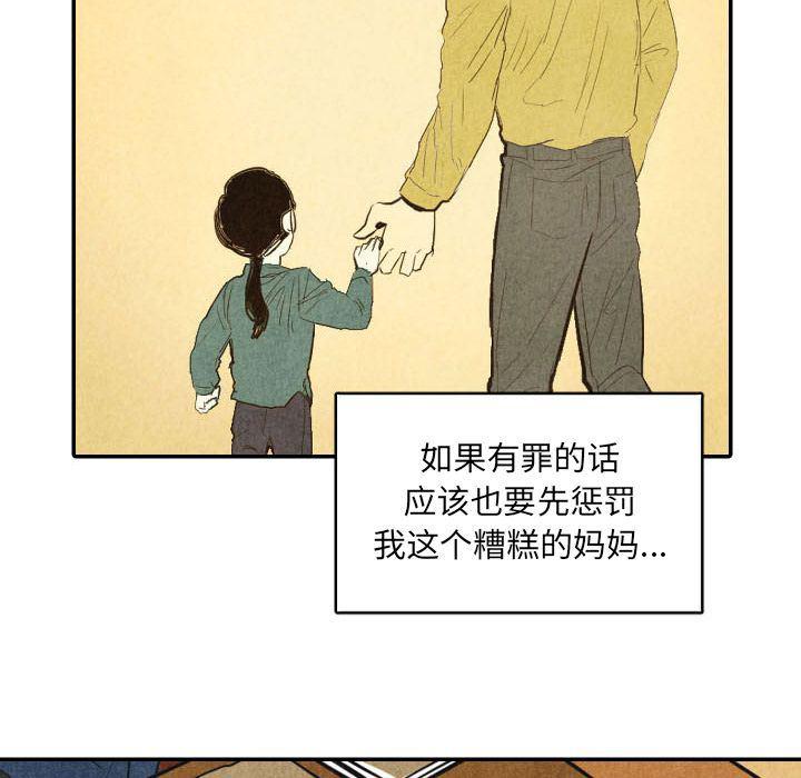 美攻强受漫画韩漫全集-第12话无删减无遮挡章节图片 