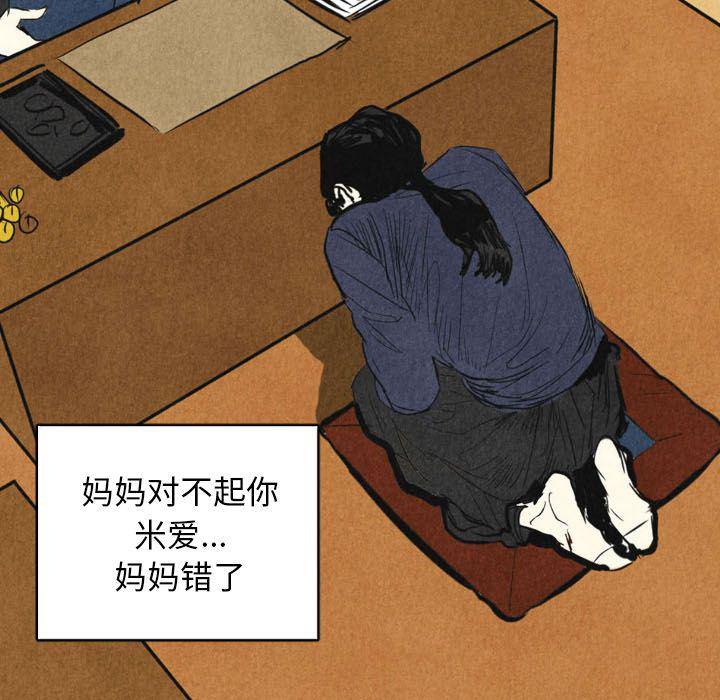 美攻强受漫画韩漫全集-第12话无删减无遮挡章节图片 