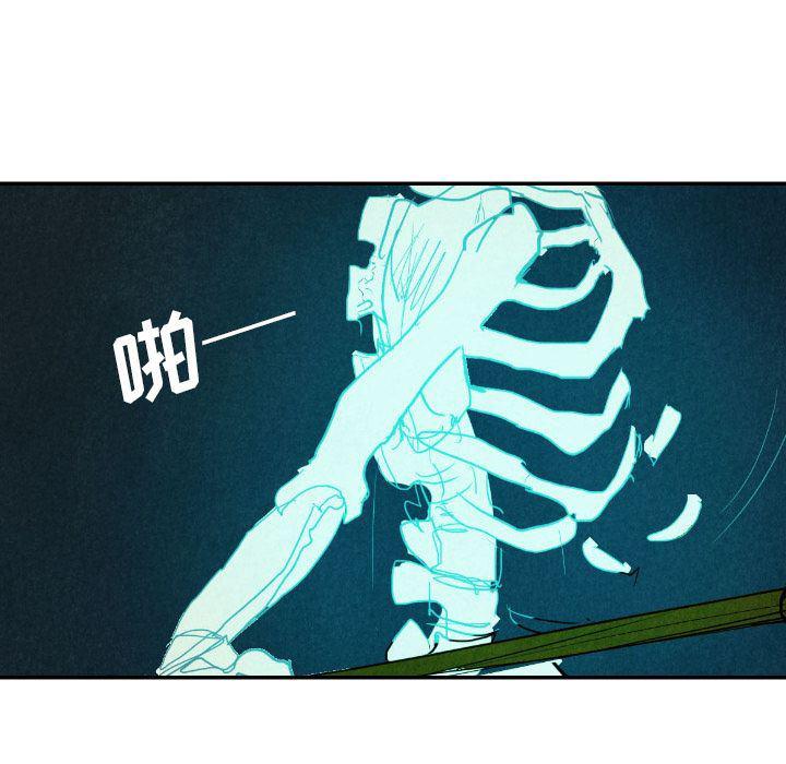 美攻强受漫画韩漫全集-第12话无删减无遮挡章节图片 