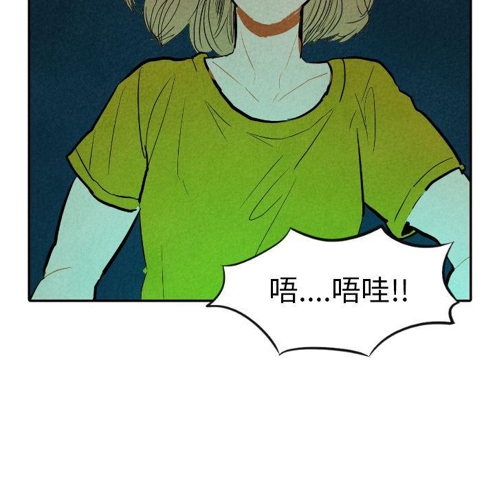 美攻强受漫画韩漫全集-第12话无删减无遮挡章节图片 