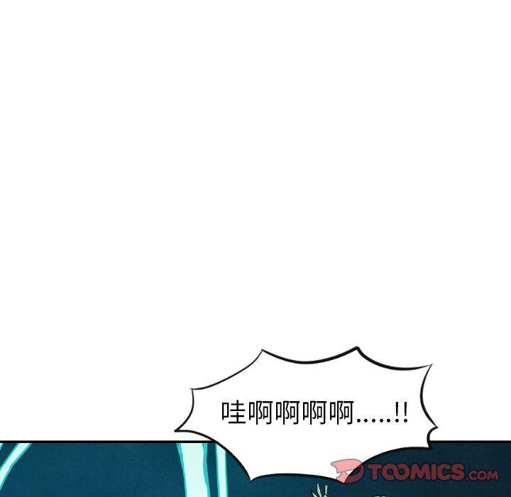 美攻强受漫画韩漫全集-第12话无删减无遮挡章节图片 