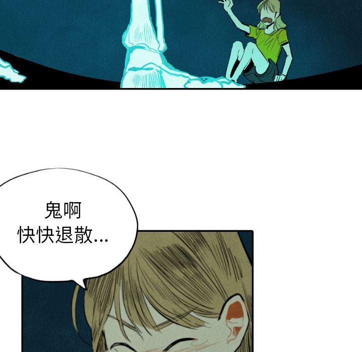 美攻强受漫画韩漫全集-第12话无删减无遮挡章节图片 
