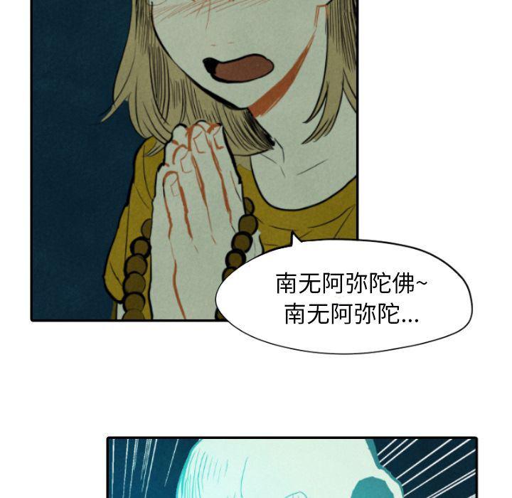 美攻强受漫画韩漫全集-第12话无删减无遮挡章节图片 