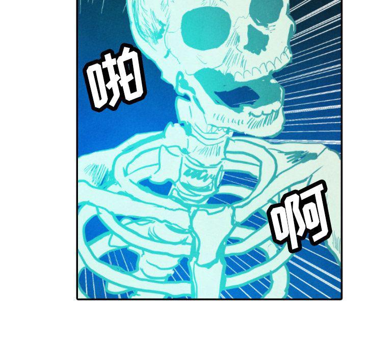 美攻强受漫画韩漫全集-第12话无删减无遮挡章节图片 