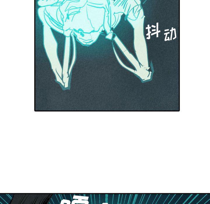 美攻强受漫画韩漫全集-第12话无删减无遮挡章节图片 