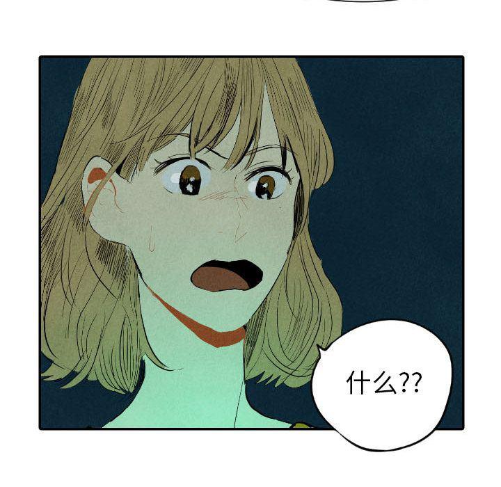 美攻强受漫画韩漫全集-第12话无删减无遮挡章节图片 