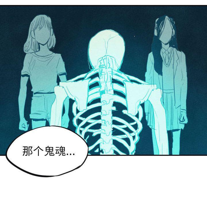 美攻强受漫画韩漫全集-第12话无删减无遮挡章节图片 