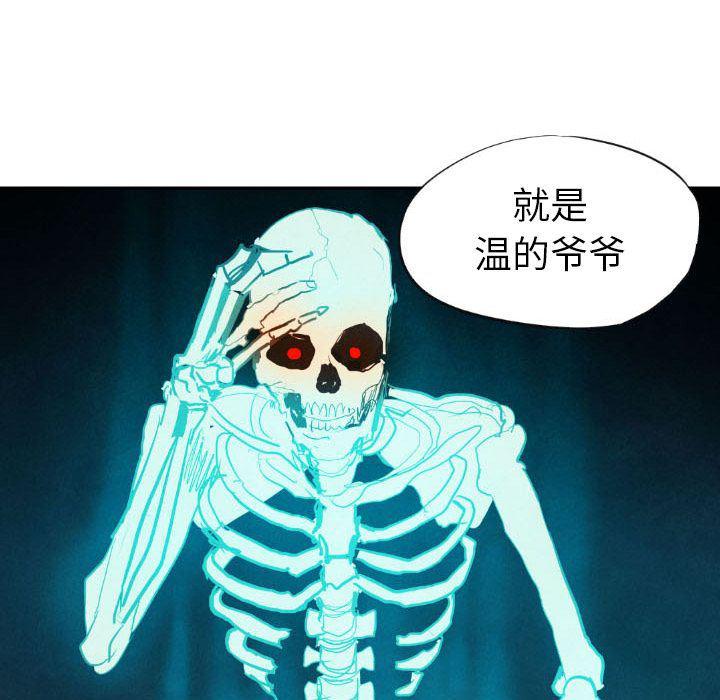 美攻强受漫画韩漫全集-第12话无删减无遮挡章节图片 