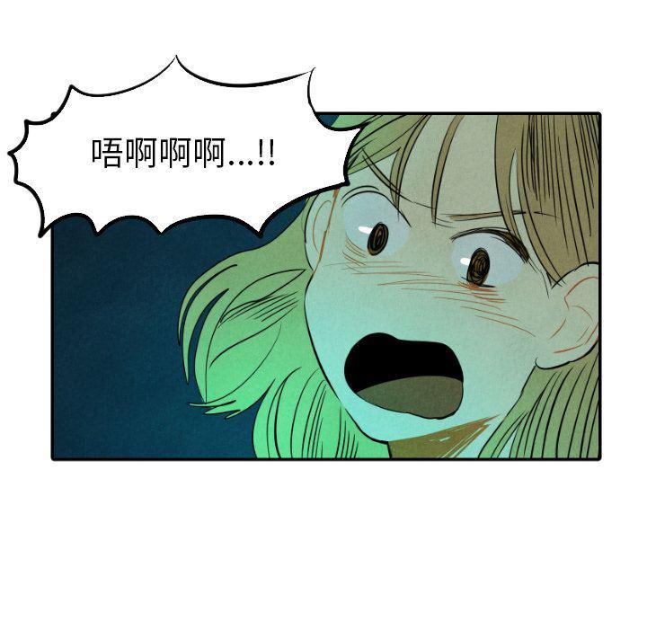 美攻强受漫画韩漫全集-第13话无删减无遮挡章节图片 