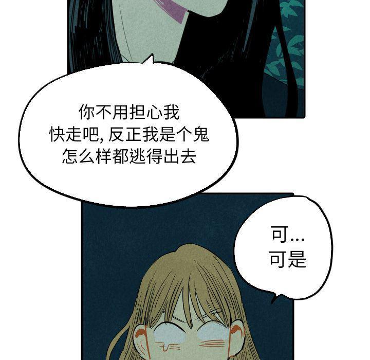 美攻强受漫画韩漫全集-第13话无删减无遮挡章节图片 