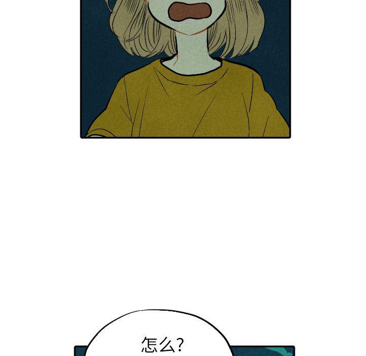 美攻强受漫画韩漫全集-第13话无删减无遮挡章节图片 