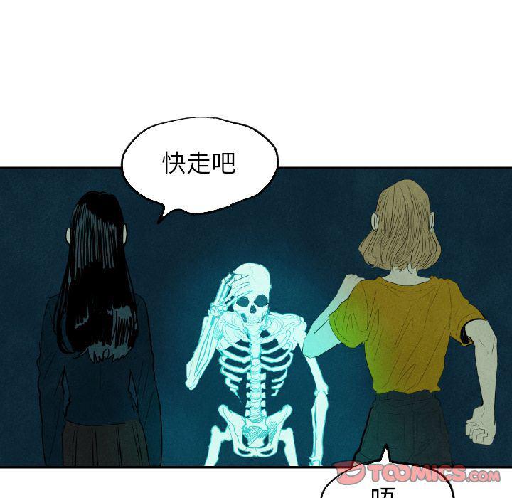 美攻强受漫画韩漫全集-第13话无删减无遮挡章节图片 