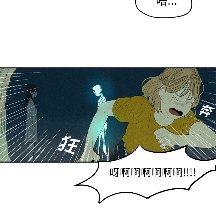 美攻强受漫画韩漫全集-第13话无删减无遮挡章节图片 