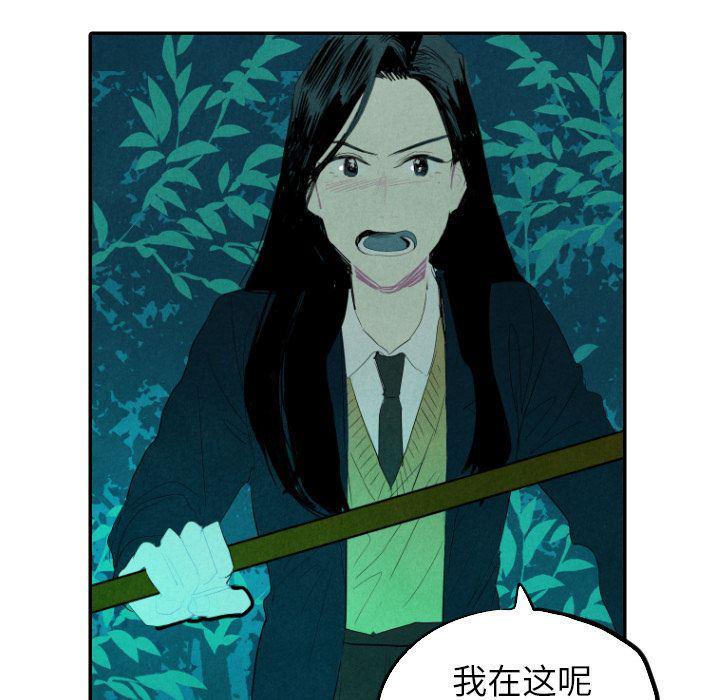 美攻强受漫画韩漫全集-第13话无删减无遮挡章节图片 