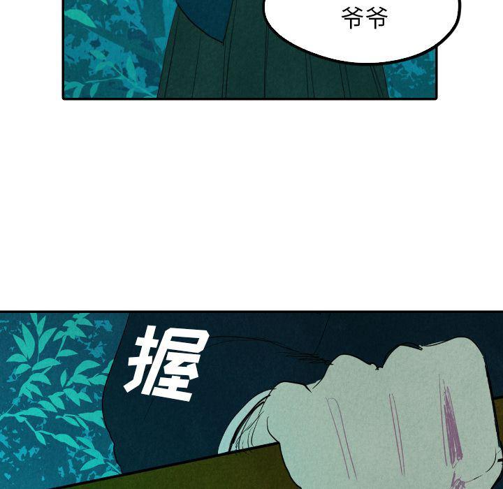 美攻强受漫画韩漫全集-第13话无删减无遮挡章节图片 