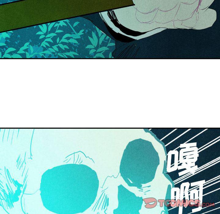 美攻强受漫画韩漫全集-第13话无删减无遮挡章节图片 