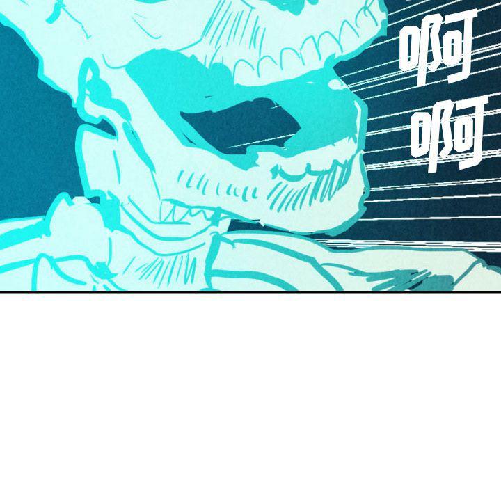 美攻强受漫画韩漫全集-第13话无删减无遮挡章节图片 