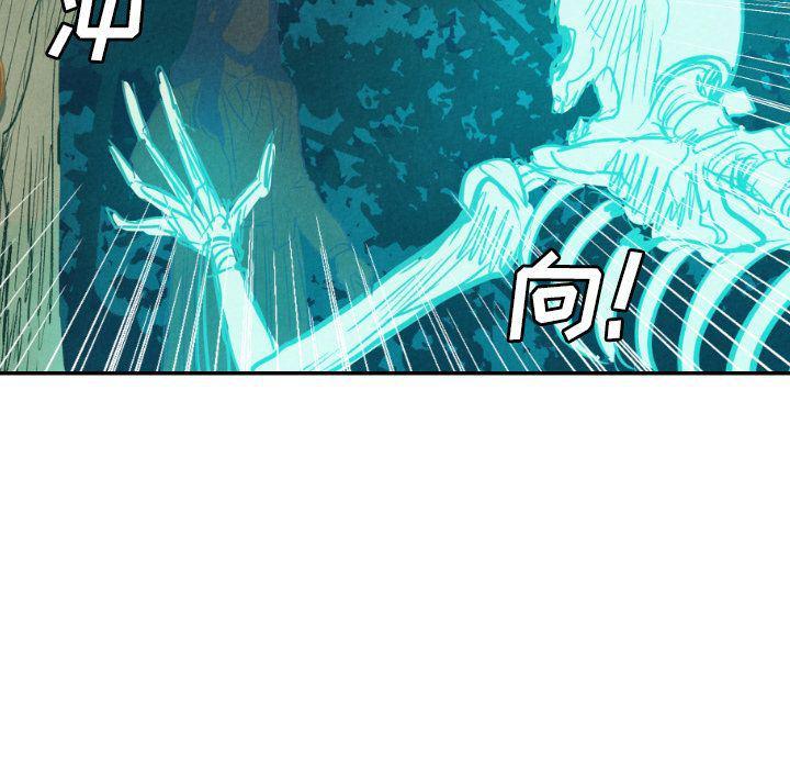 美攻强受漫画韩漫全集-第13话无删减无遮挡章节图片 