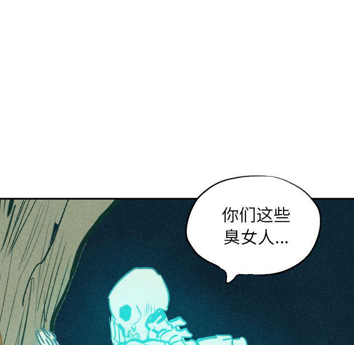 美攻强受漫画韩漫全集-第13话无删减无遮挡章节图片 