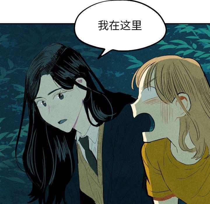美攻强受漫画韩漫全集-第13话无删减无遮挡章节图片 